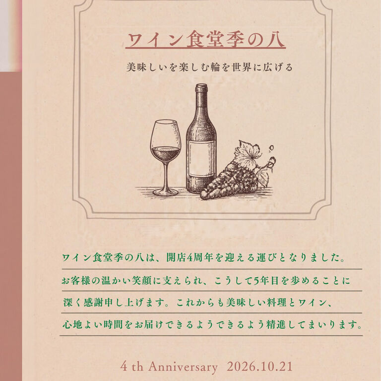 画像3580