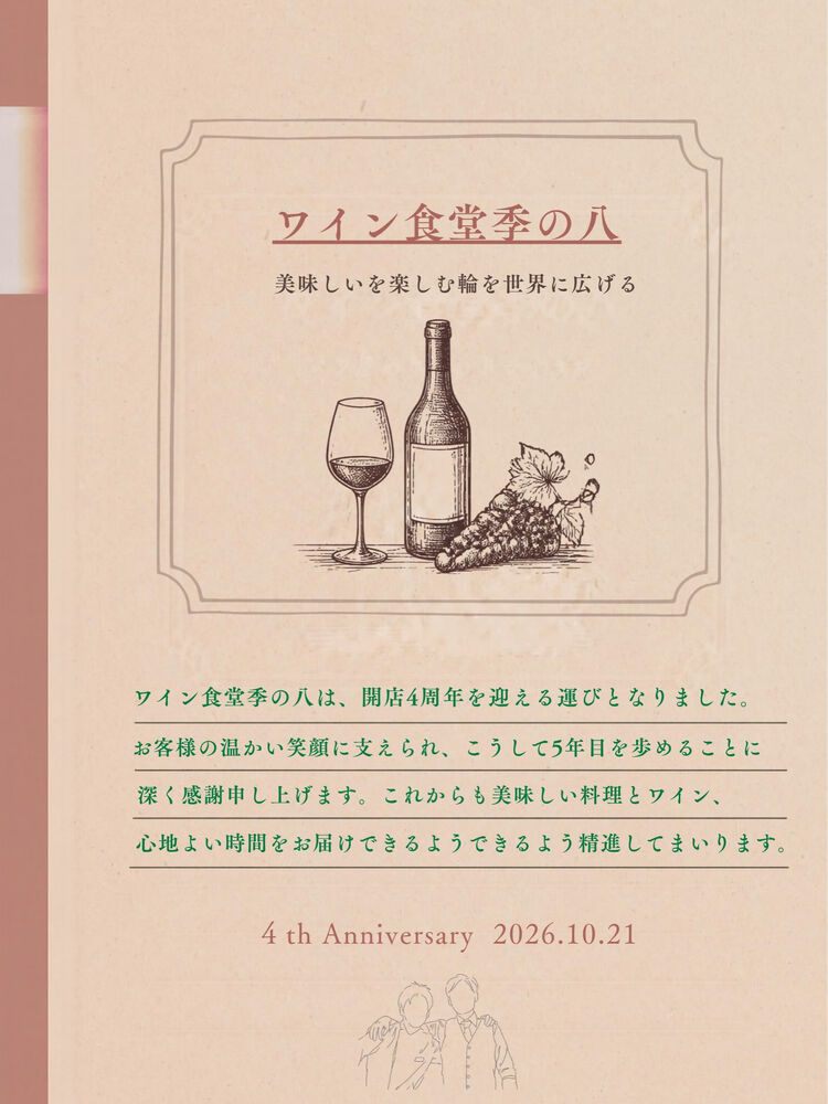 画像3580